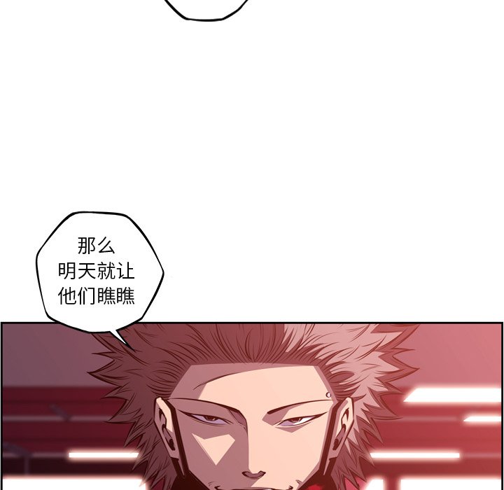 第132話 - 第76张