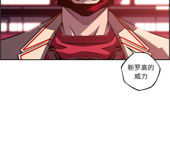 第132話 - 第77张