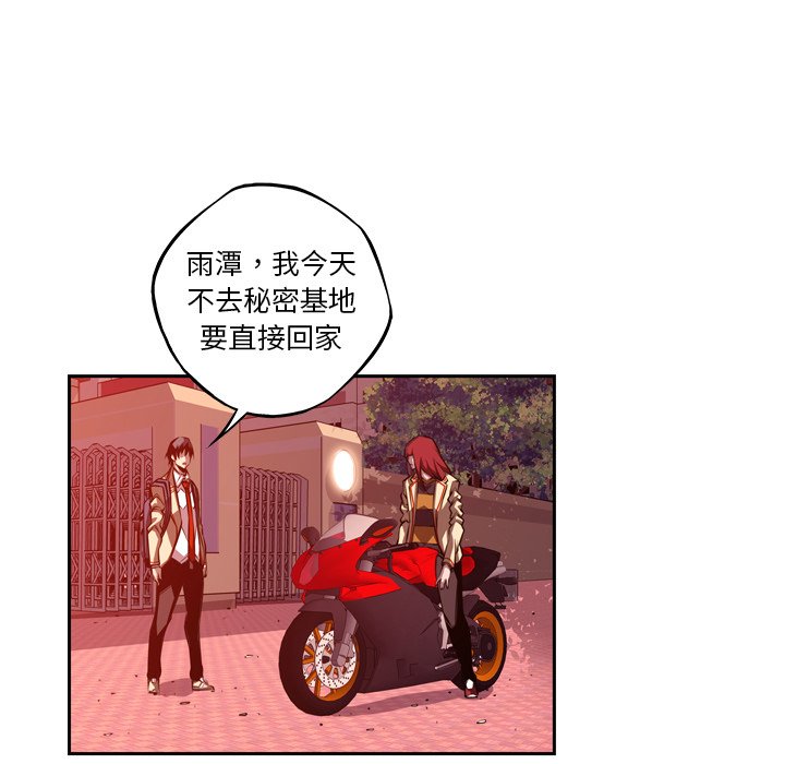 第132話 - 第79张