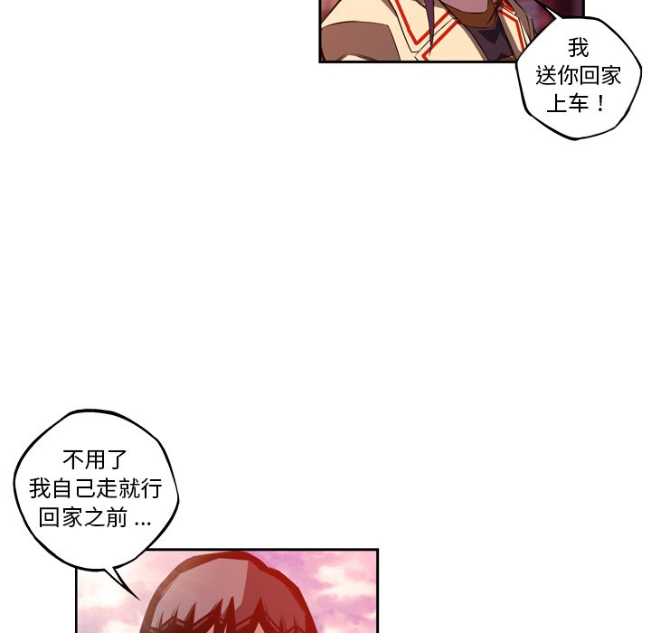 第132話 - 第81张