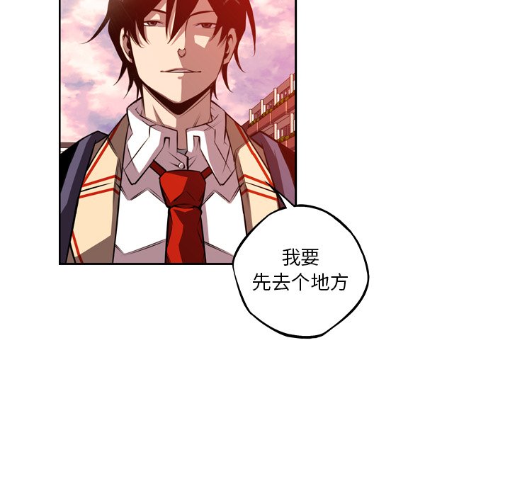 第132話 - 第82张
