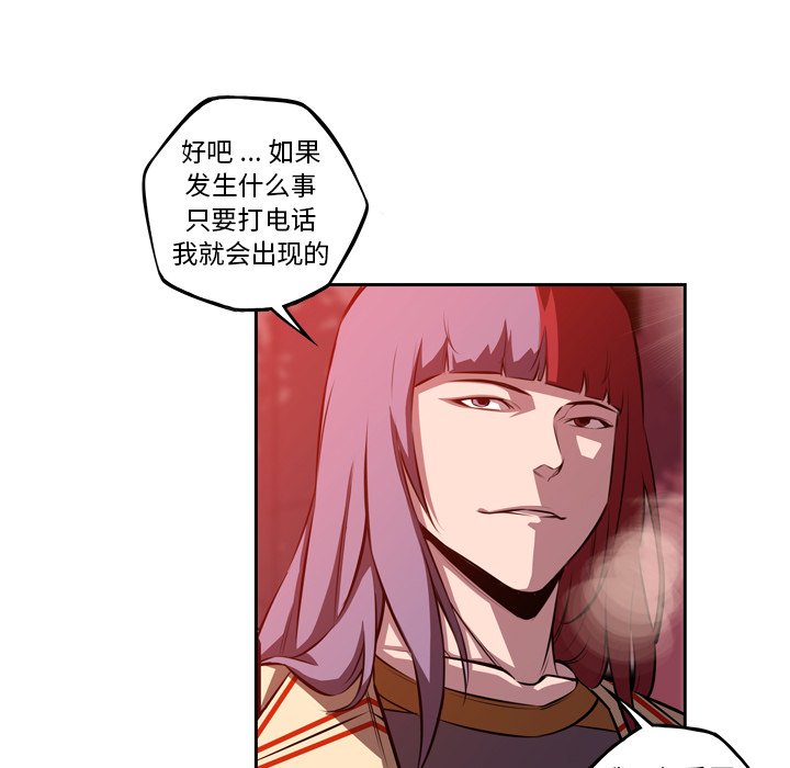 第132話 - 第83张