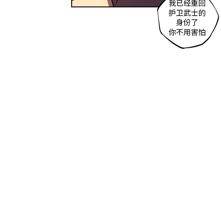 第132話 - 第84张