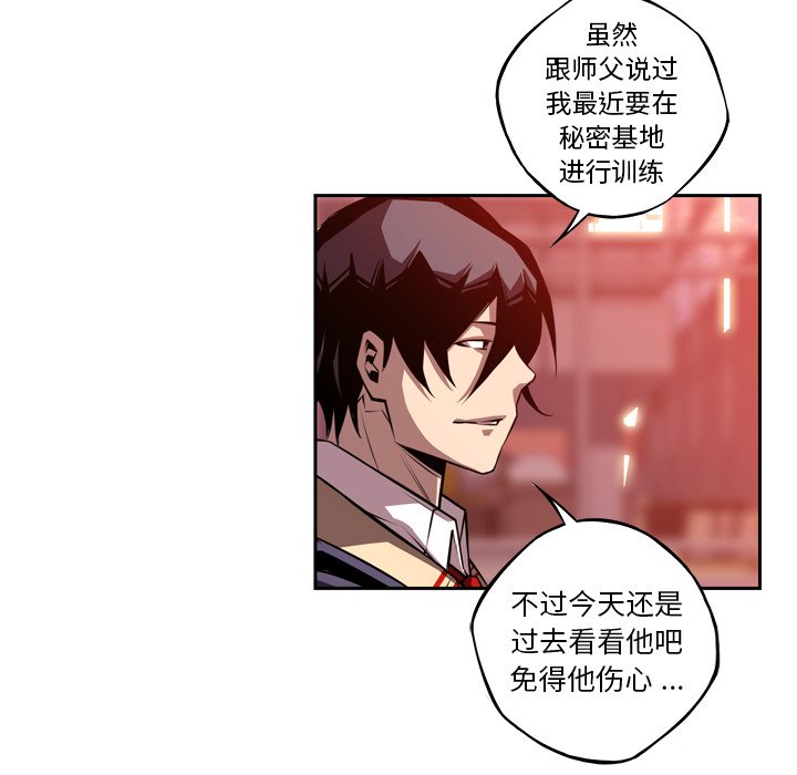 第132話 - 第86张
