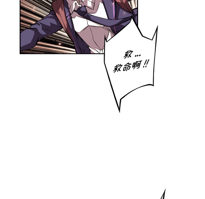 第132話 - 第88张