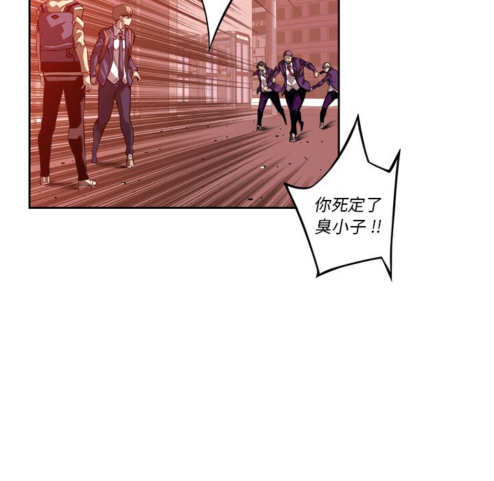 第132話 - 第91张