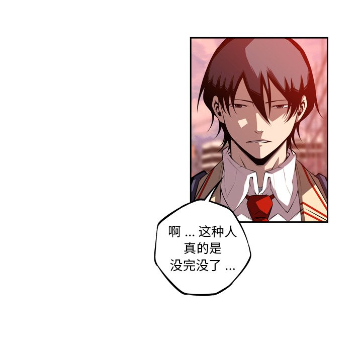 第132話 - 第92张