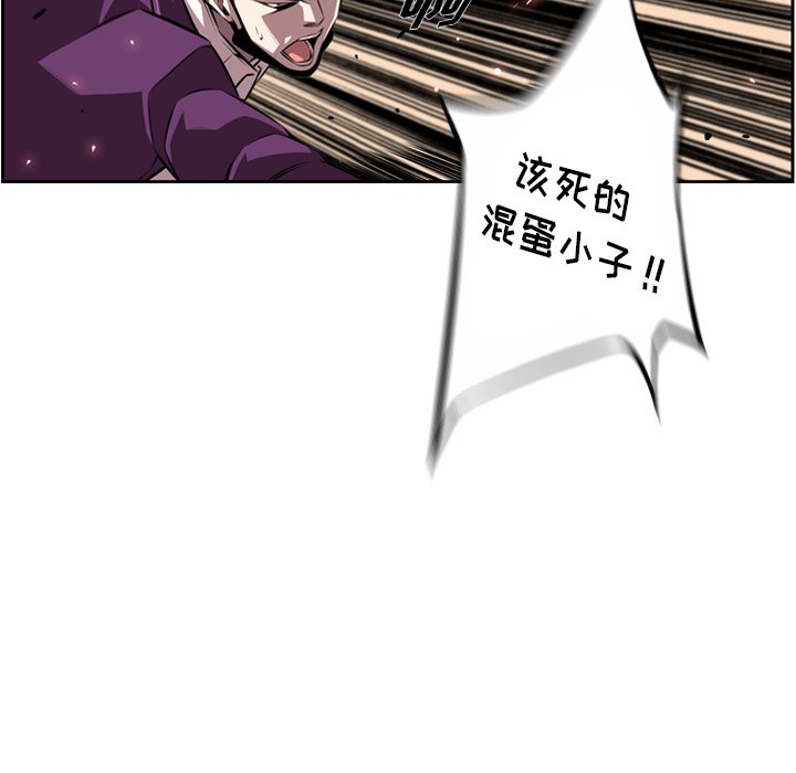 第133話 - 第16张