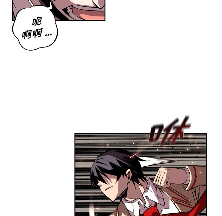 第133話 - 第22张