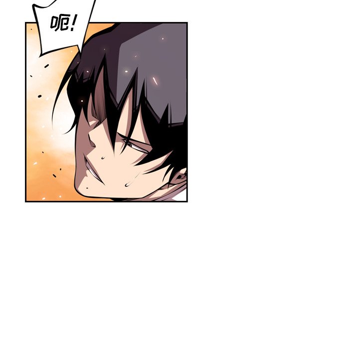 第133話 - 第27张