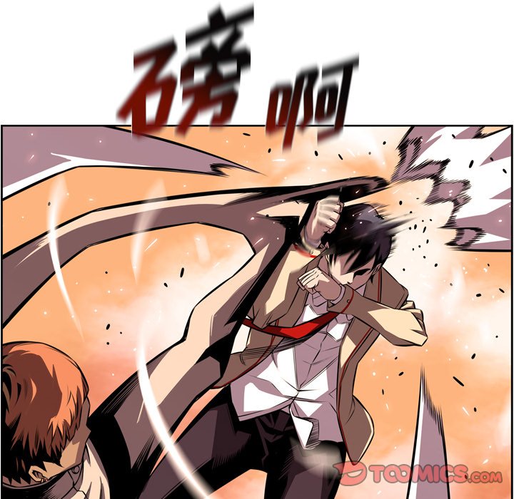 第133話 - 第33张
