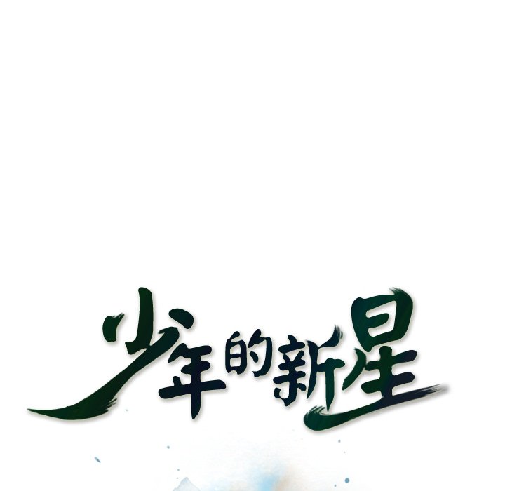 第133話 - 第39张