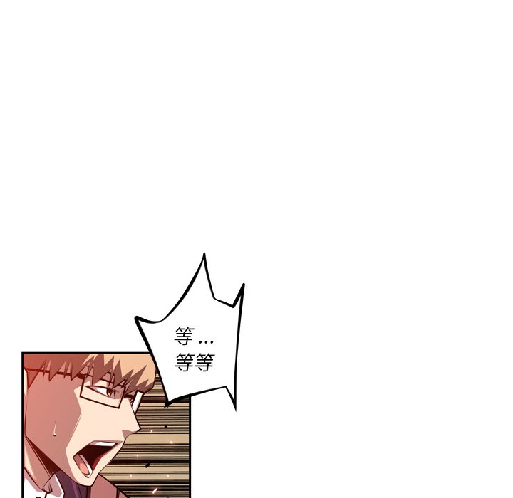 第133話 - 第41张