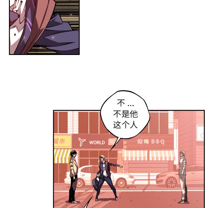 第133話 - 第42张