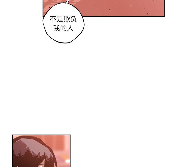 第133話 - 第43张