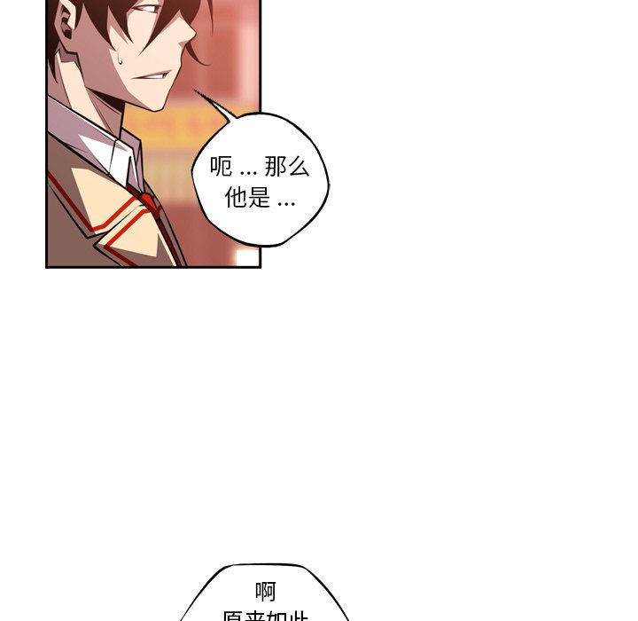 第133話 - 第44张