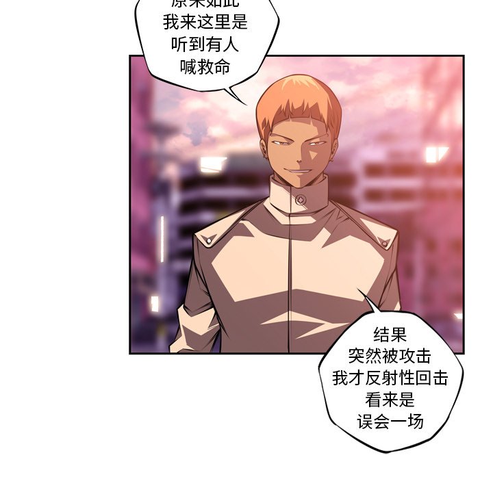 第133話 - 第45张