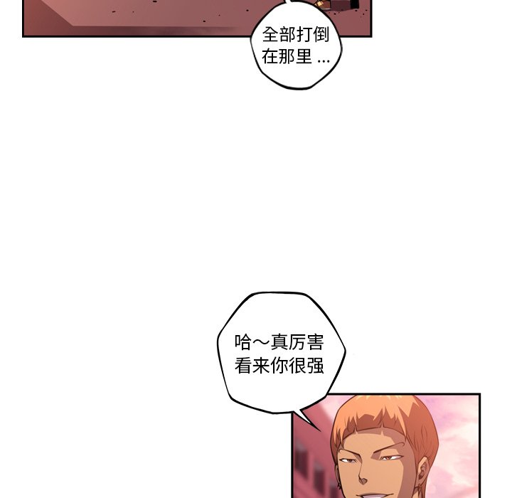 第133話 - 第47张