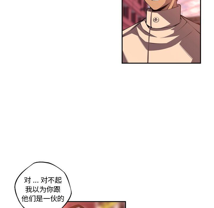 第133話 - 第48张