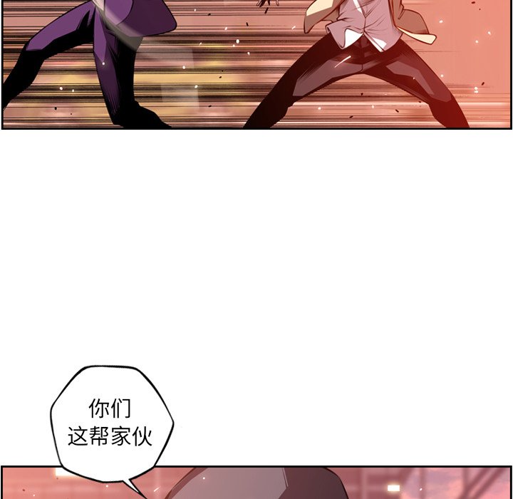 第133話 - 第5张