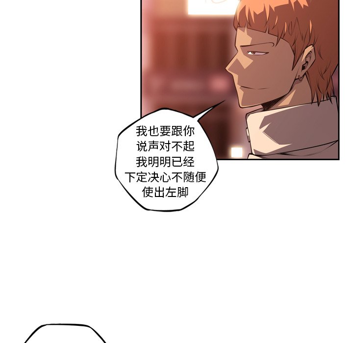 第133話 - 第50张