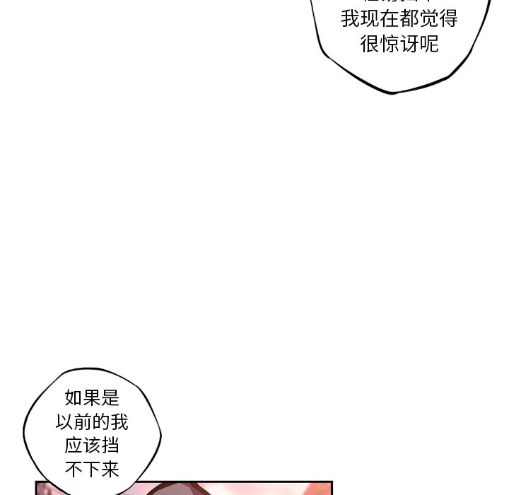 第133話 - 第52张