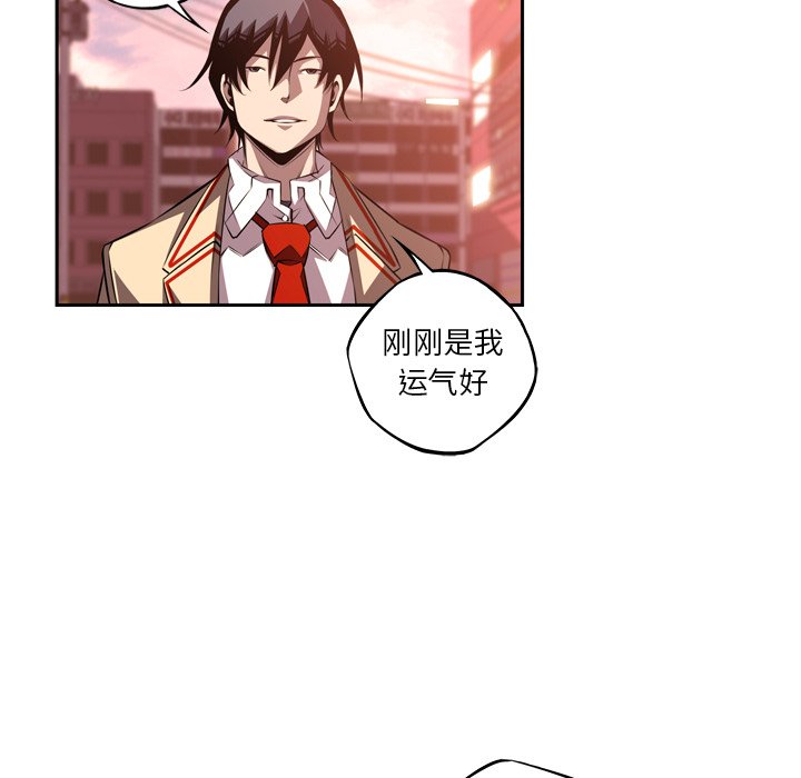 第133話 - 第53张