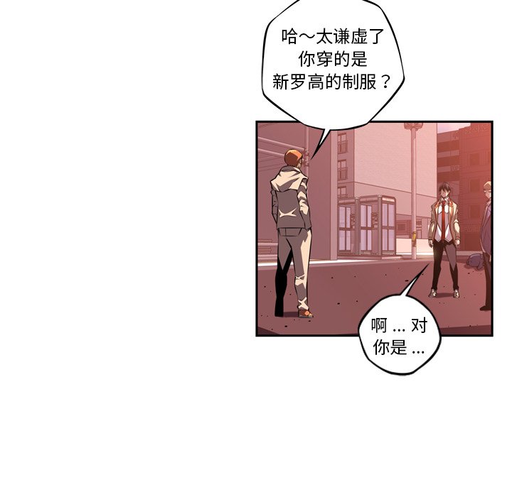 第133話 - 第54张
