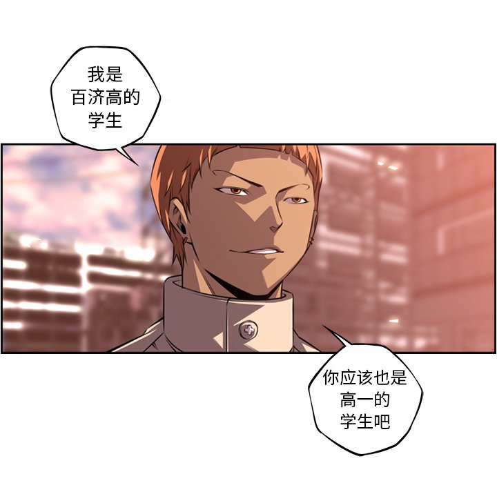 第133話 - 第55张