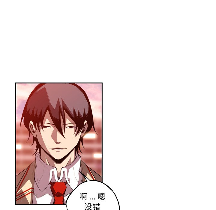 第133話 - 第56张