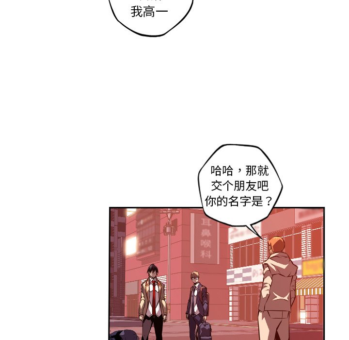 第133話 - 第57张