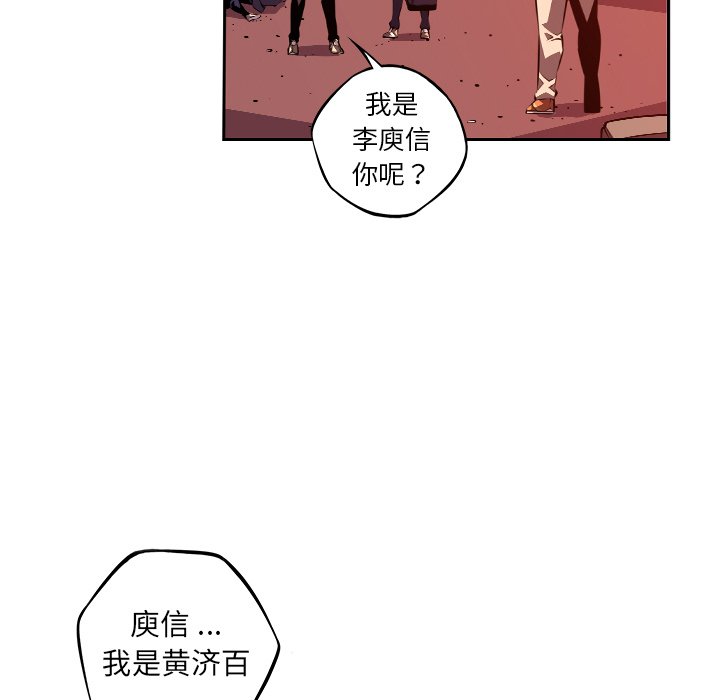 第133話 - 第58张
