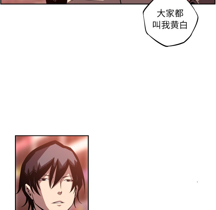 第133話 - 第60张