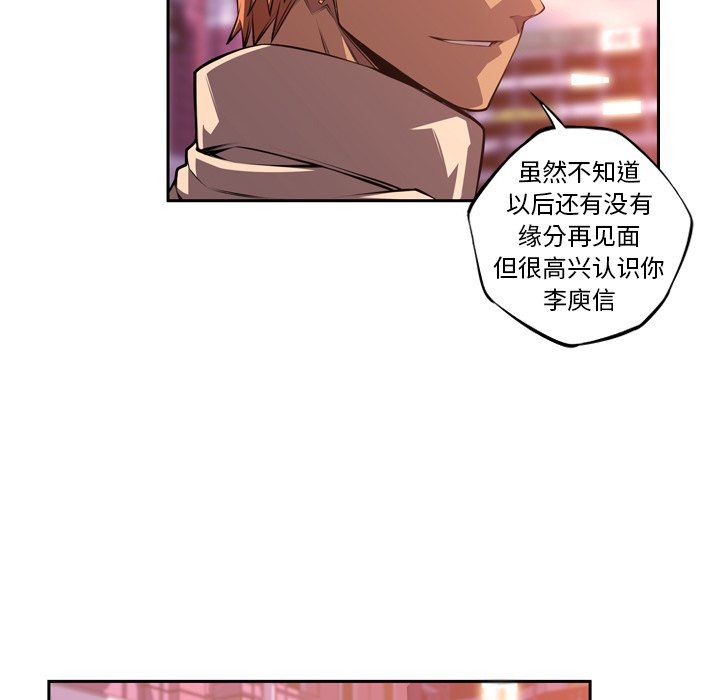 第133話 - 第62张