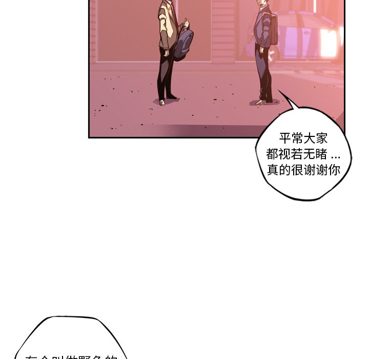 第133話 - 第66张