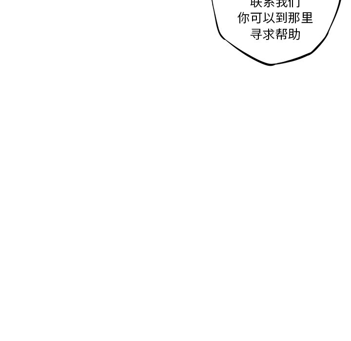 第133話 - 第68张