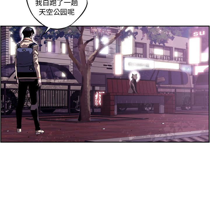 第133話 - 第70张