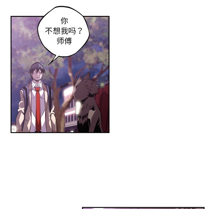 第133話 - 第71张