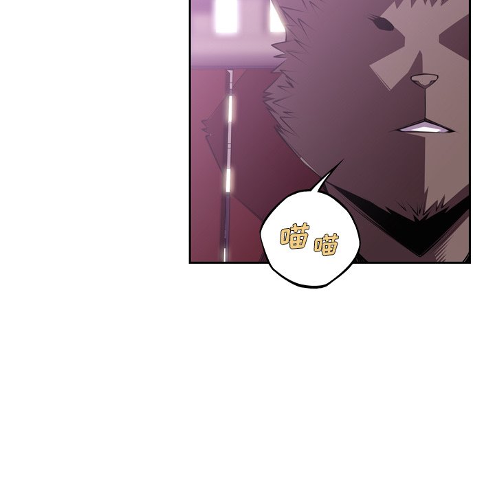 第133話 - 第72张