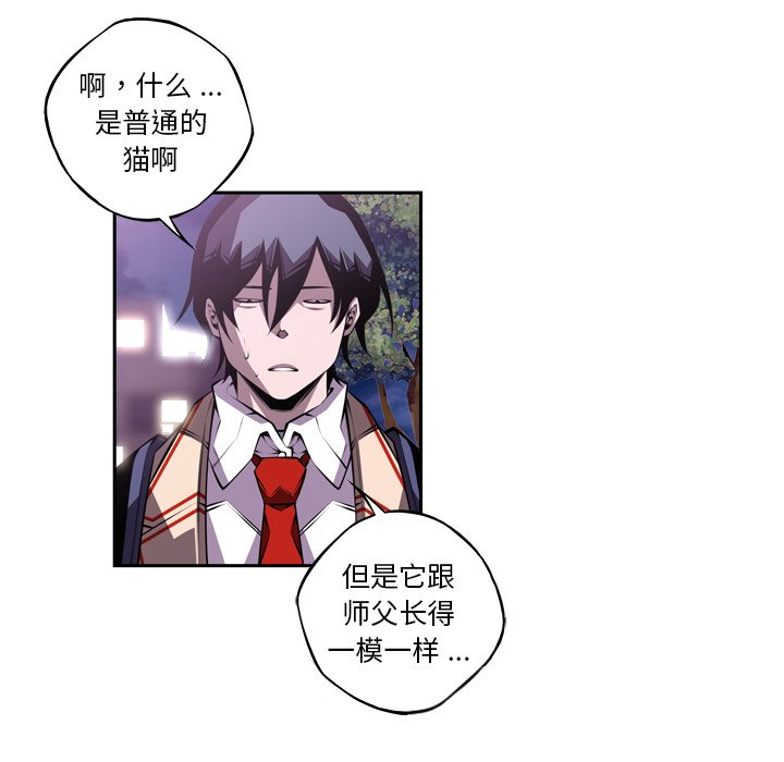 第133話 - 第73张