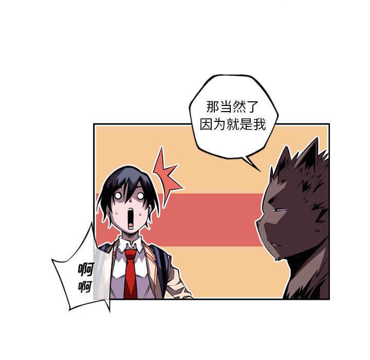 第133話 - 第74张