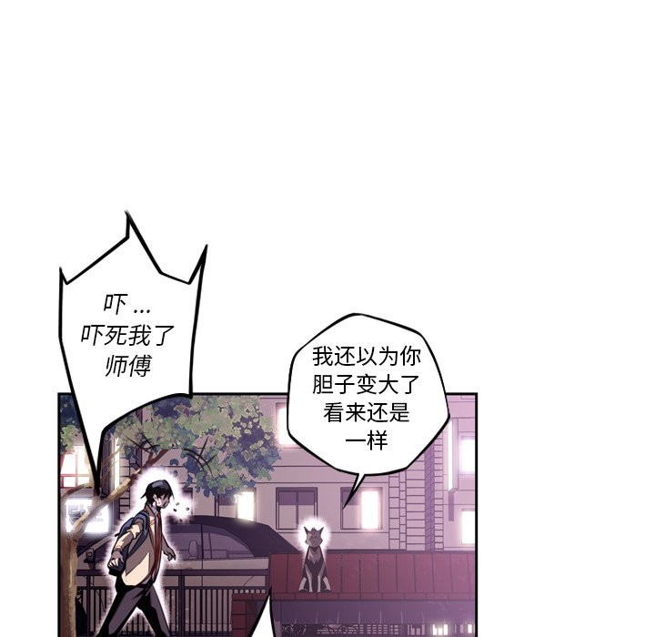 第133話 - 第75张