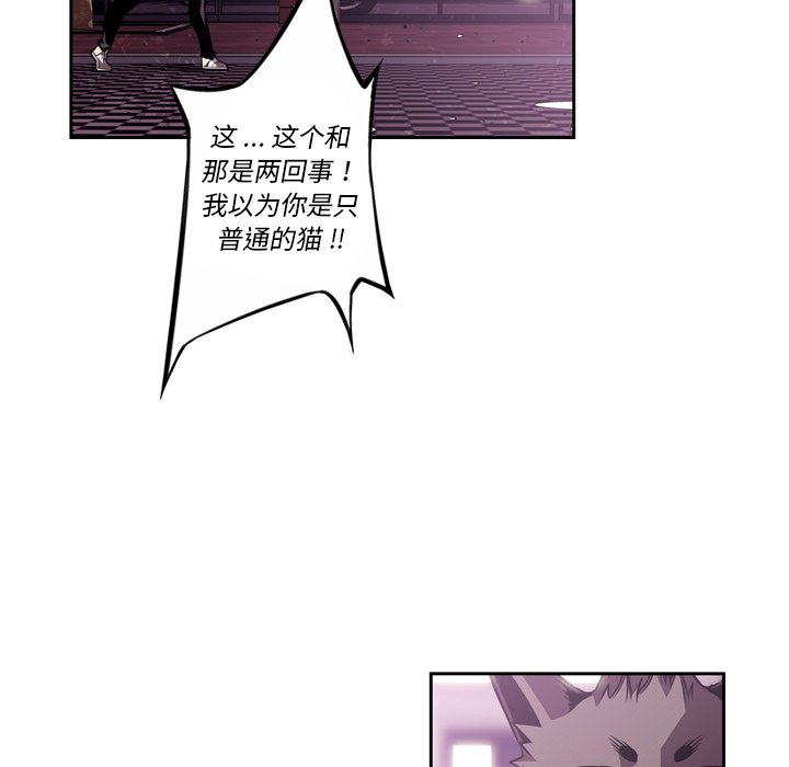 第133話 - 第76张