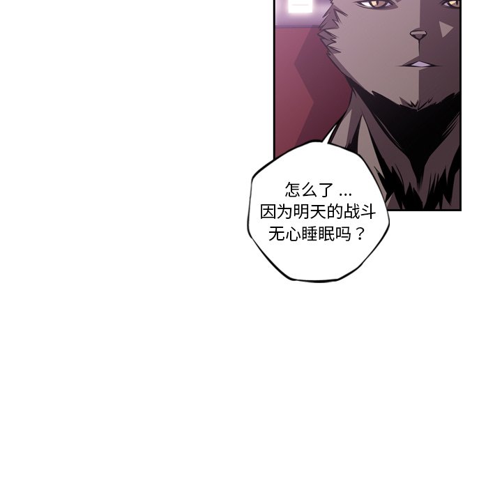 第133話 - 第77张