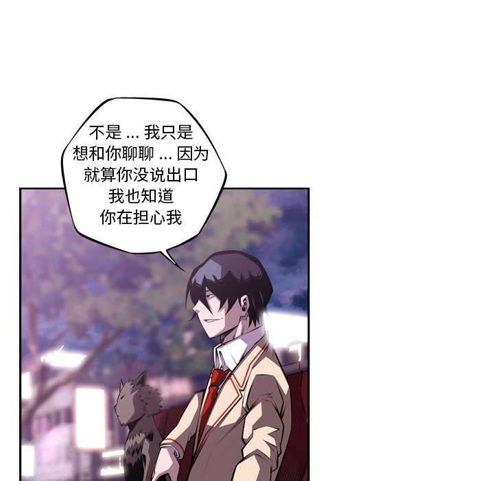 第133話 - 第78张