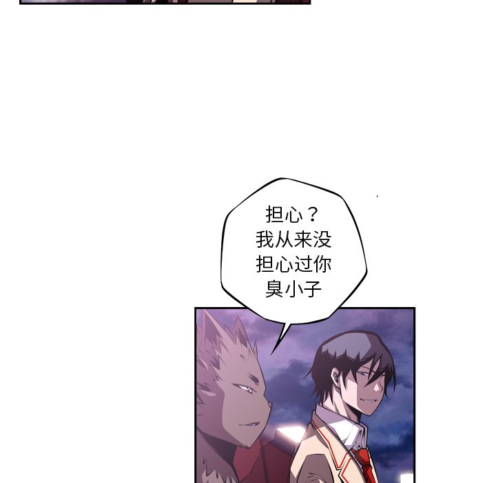 第133話 - 第79张