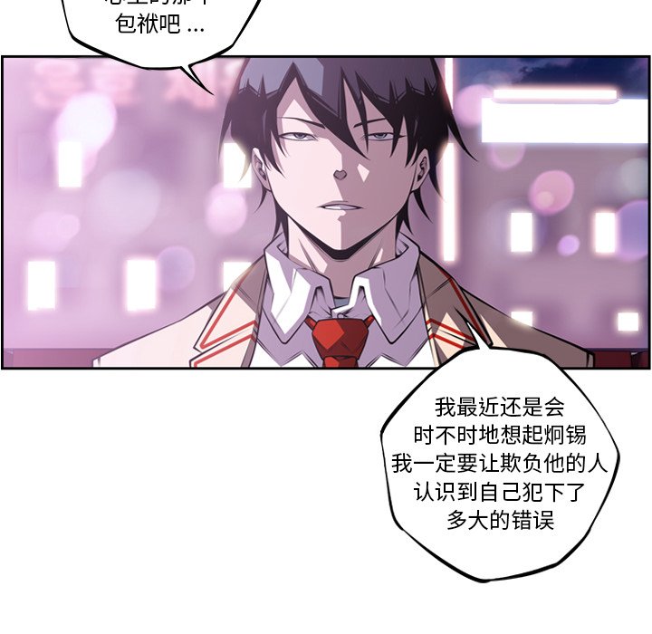 第133話 - 第81张