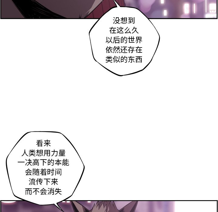 第133話 - 第83张