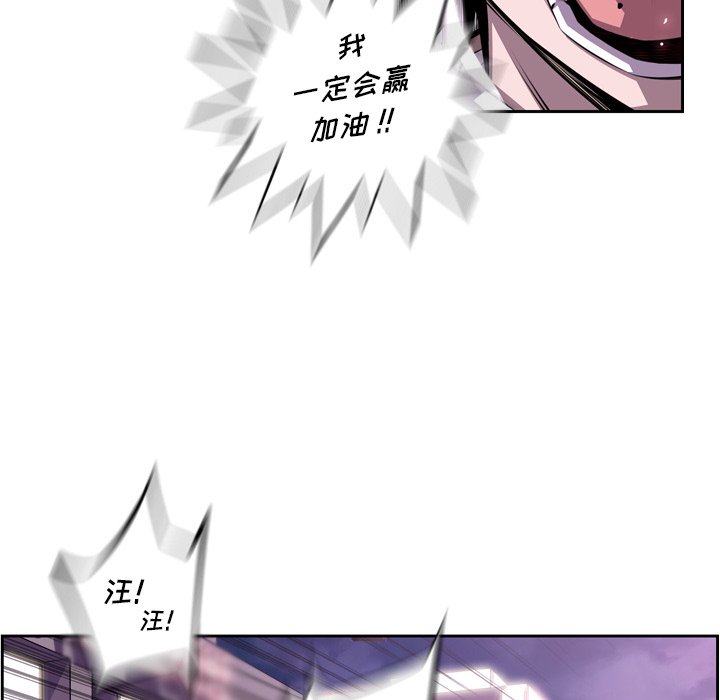 第133話 - 第87张
