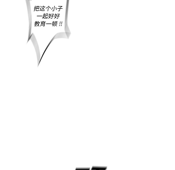 第133話 - 第9张